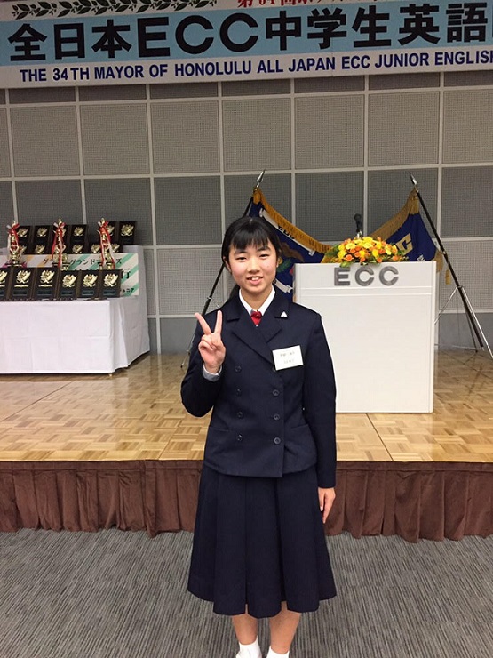 ★英語暗誦・全国大会出場★