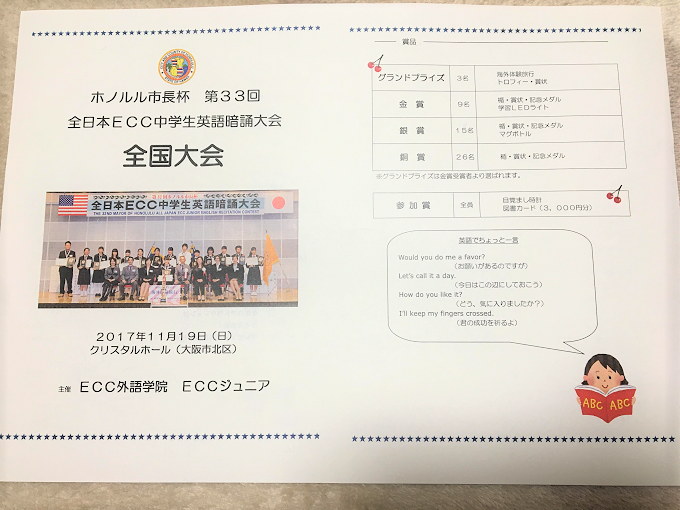 ！！金賞受賞！！