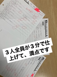ECCジュニアの中学1年、凄すぎて★
