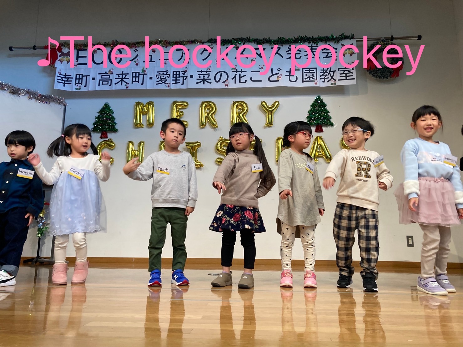 ★☆2024年度クリスマス発表会☆★