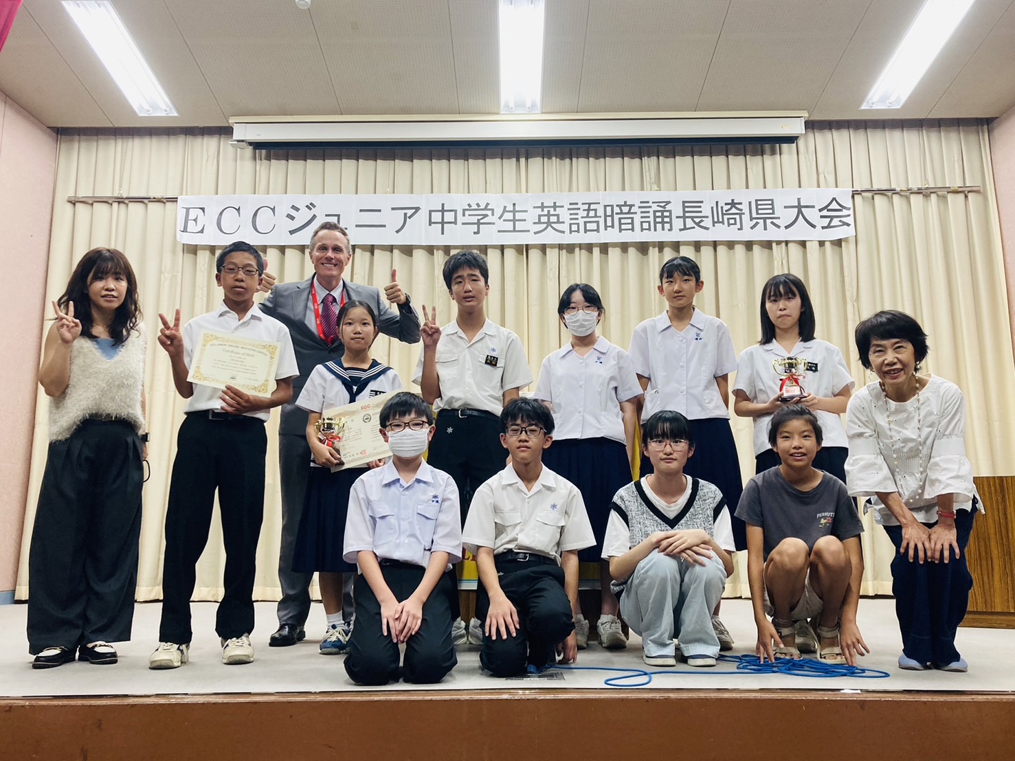 2024年ECC中学生英語暗誦長崎県大会