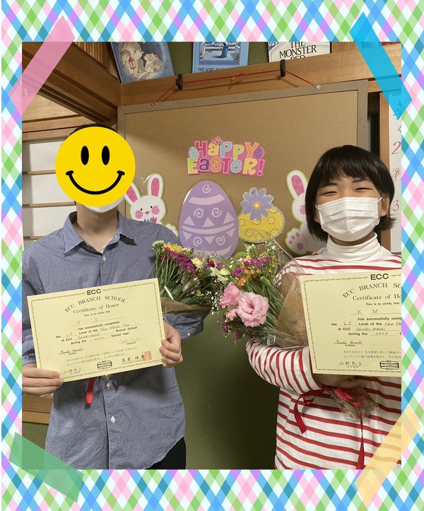 高校卒業おめでとう&夢への大きな一歩に拍手！