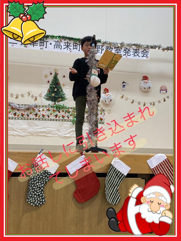 2021年度クリスマス発表会、楽しかったねー☆☆