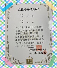 兄弟仲良く合格‼