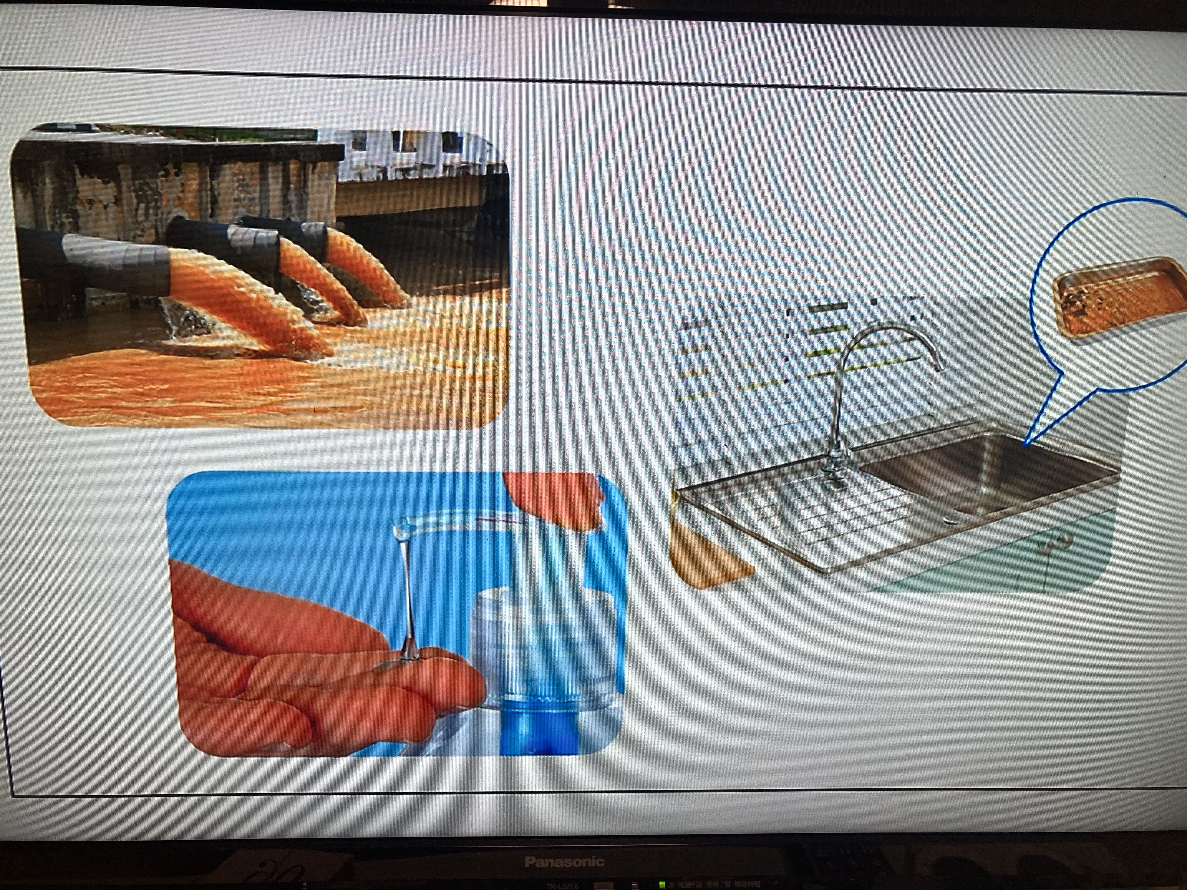 Water pollution （水の汚染）