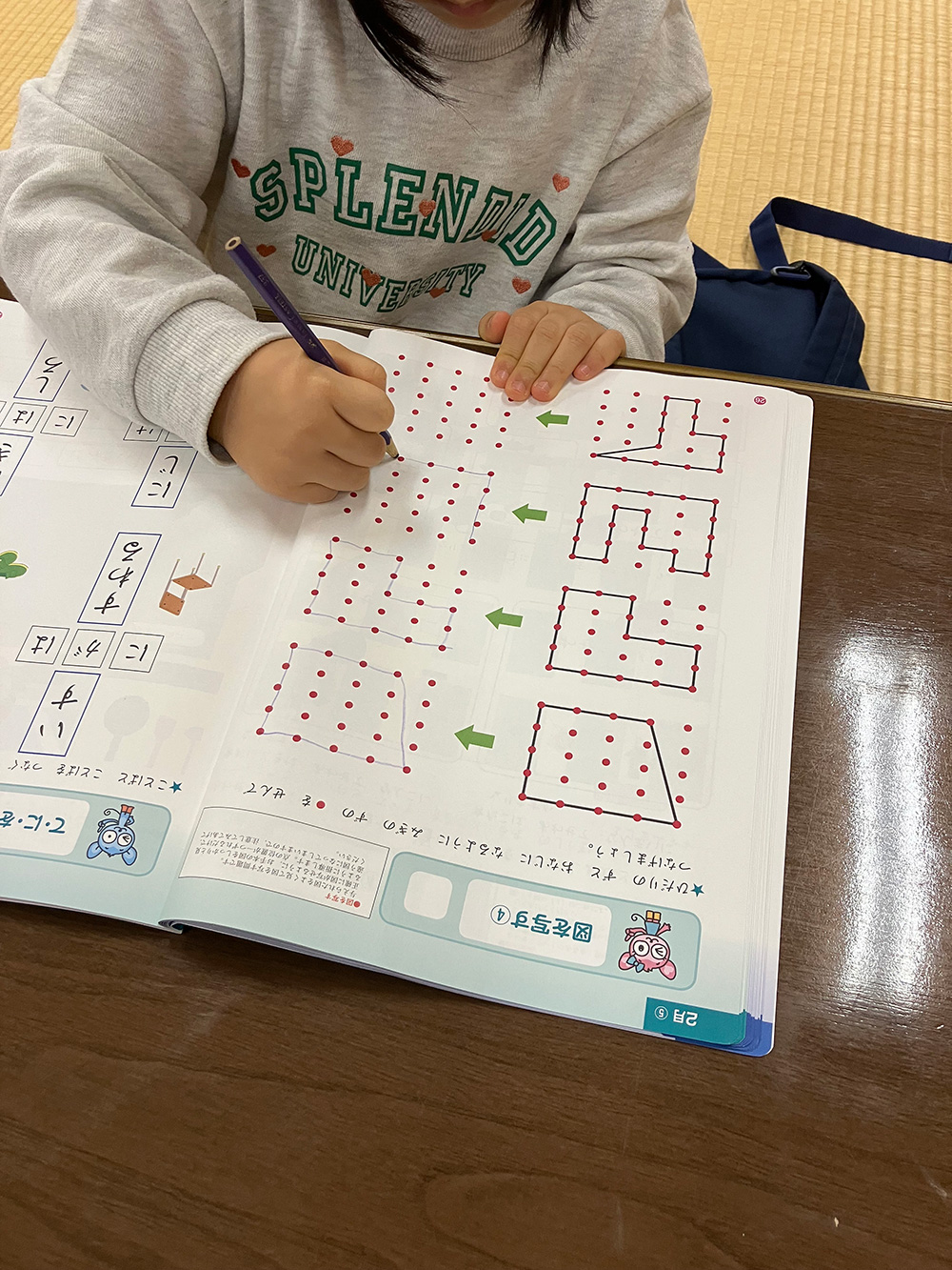 幼児さん限定の「まなびのさんぽ➕」