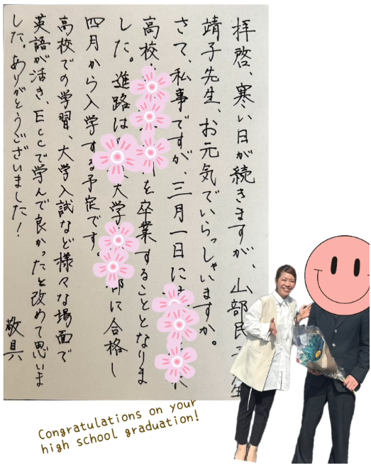 嬉しすぎるわ〜🥰  涙がでる〜〜